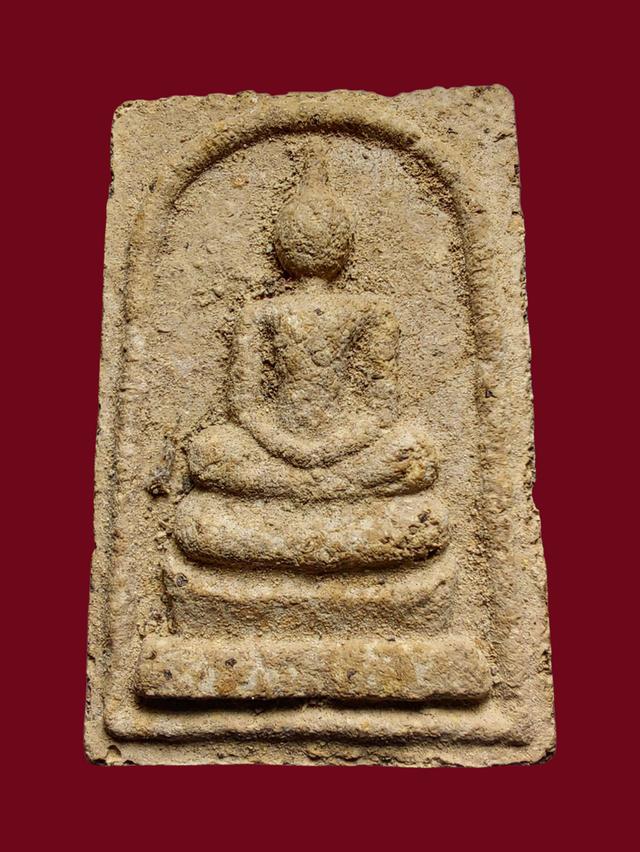 พระสมเด็จวัดโนนผึ้งหลวงปู่หมุน ฐิตสีโล