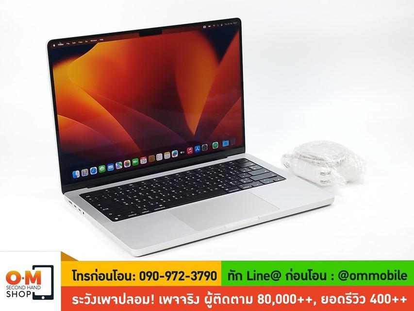 ขาย/แลก MacBook Pro 14 inch (2021) M1 Pro 16/512 ศูนย์ไทย ประกัน Apple Care+ 22/07/2568 สภาพสวยมาก เพียง 42,900 บาท
