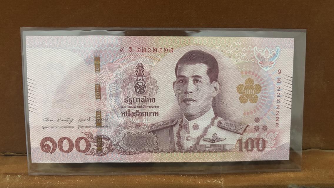 ธนบัตร 100 บาท ร.10เลขสวย สภาพUNCไม่ผ่านการใช้งาน