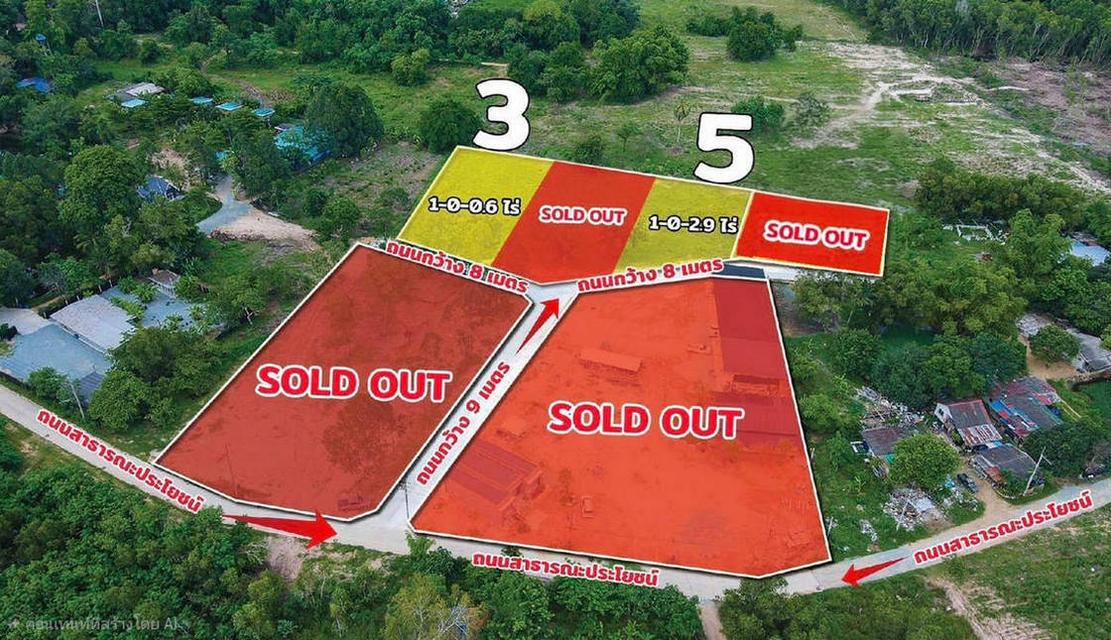 ขายที่ดินพัทยา ซอยพรประภานิมิตร 34 (ฮอสชูพ้อย) หนองปรือ บางละมุง ชลบุรี ติดร้านอาหารครัวนับดาว 3