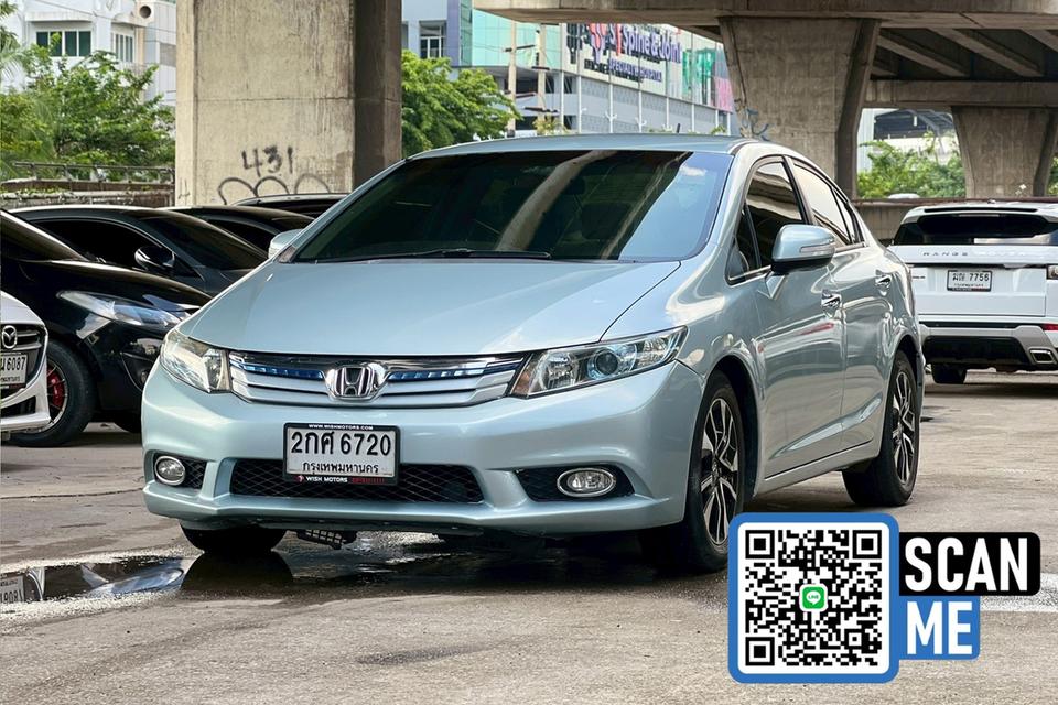 ขายด่วน! Honda CIVIC FB 1.5 Hybrid AT ปี 2013 