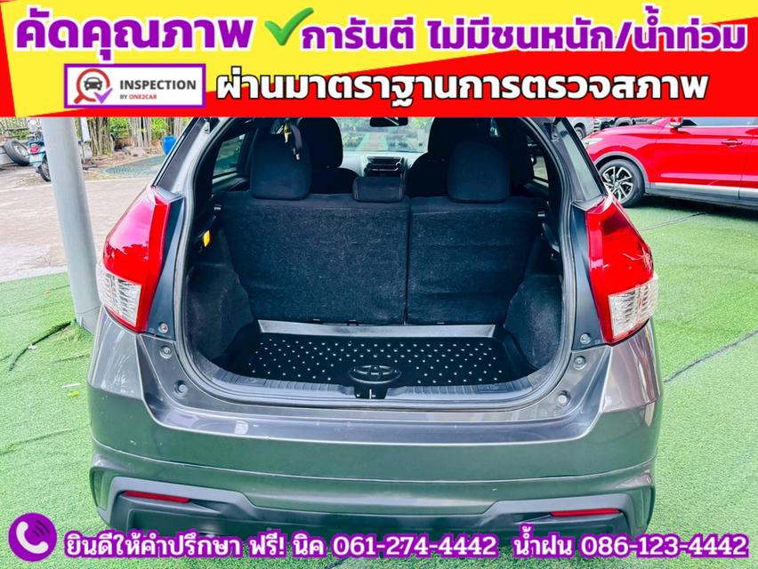 TOYOTA YARIS 1.2 E CVT ปี 2014 14