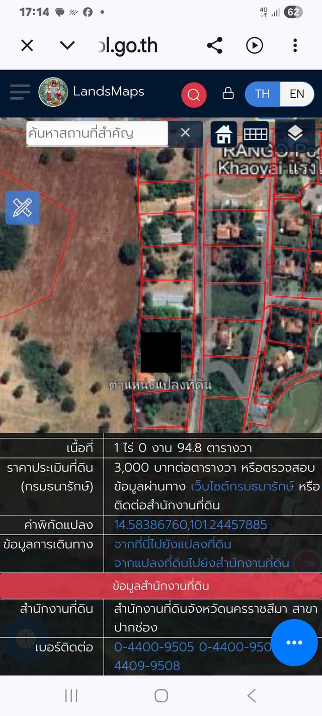 ขายที่ดินพร้อมบ้านพักตากอากาศ วิวภูเขาโอบล้อมเขาใหญ่-ปากช่อง. 3ห้องนอน 3 ห้องน้ำ แอร์ 2ห้อง1 ไร่ 94.1 ตารางวา คุณศิริพงษ์ 083-600-8600 / 0655941610 20