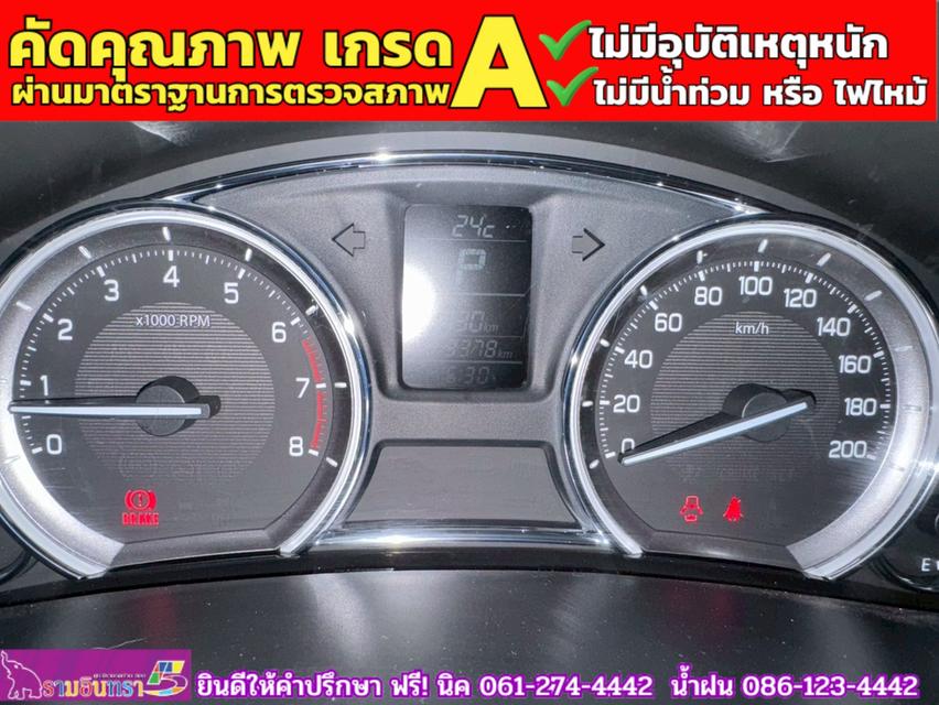 SUZUKI CIAZ 1.2 GL CVT ปี 2023 7