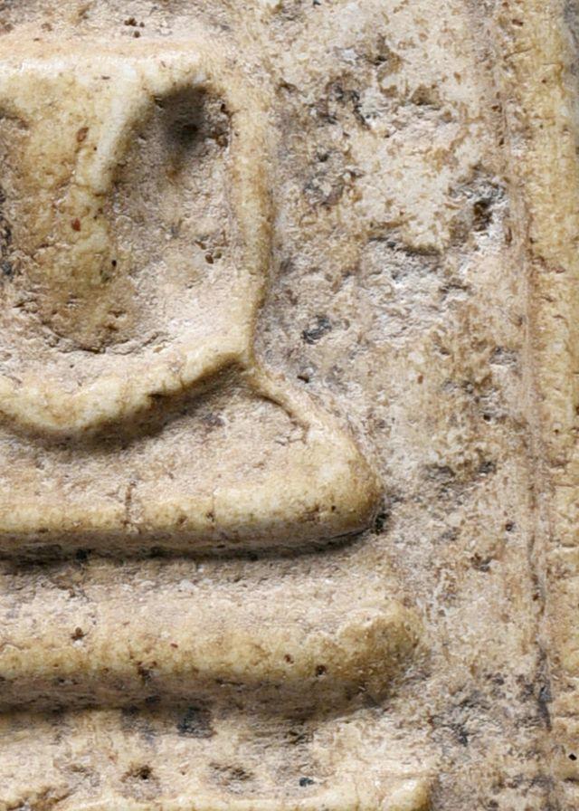 สมบัติบ้าน พระสมเด็จวัดระฆัง พิมพ์ใหญ่ มีมวลสาร เนื้อแกร่งธรรมชาติสุด รูปที่ 14