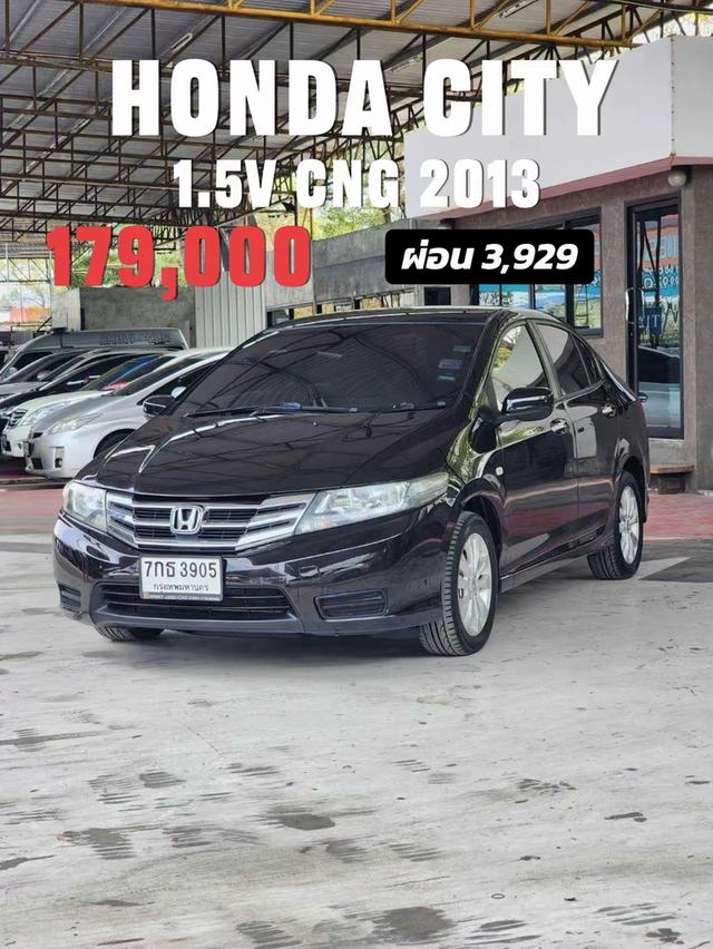 HONDA CITY 1.5V CNG 2013