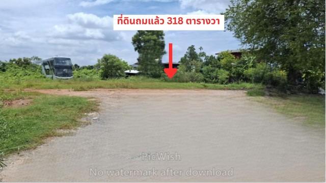 ขายที่ดินถมแล้ว 318 ตรว.พุทธมณฑลสาย4-กาญจนาภอเษก9 ใกล้โซนตลิ่งชันและศาลายา เข้าซอยแค่ 350 ม.น้ำไฟฟ้าพร้อม กรุงเทพฯ