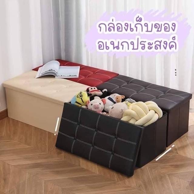 กล่องเก็บของอเนกประสงค์