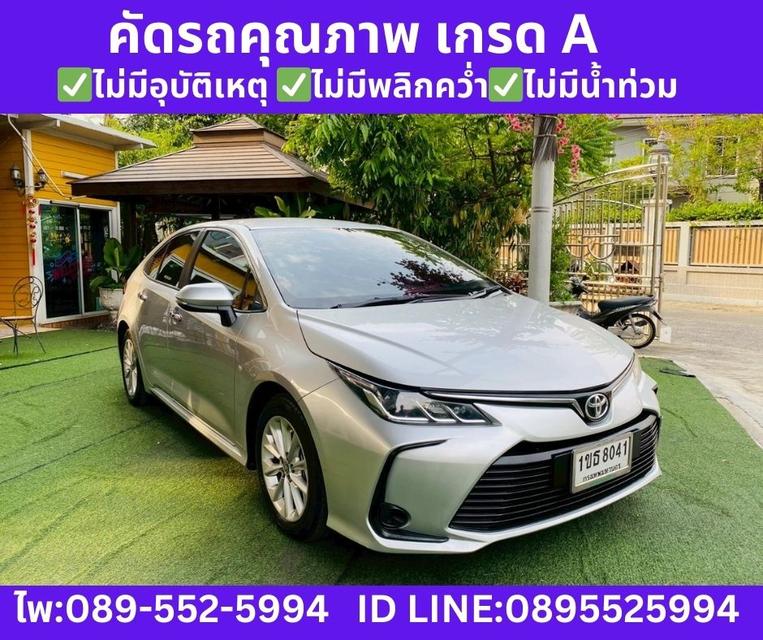2020 Toyota Corolla Altis 1.6  G Sedan รูปที่ 4