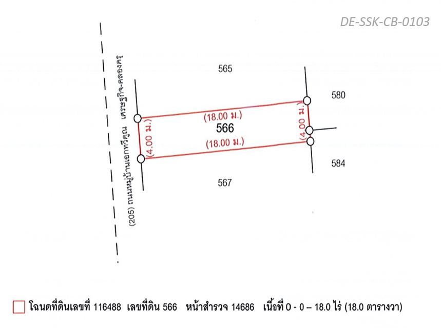 💙 สำนักงาน ท่าทราย ราคาพิเศษ! 💙 4