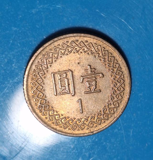 เหรียญเก่าต่างประเทศ รูปที่ 3