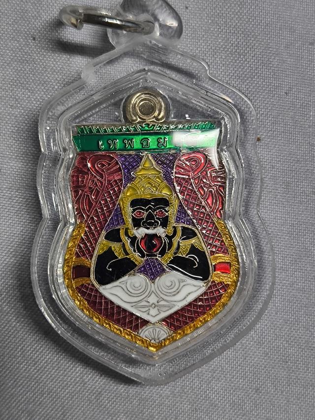พระราหู รุ่นเหนือดวง หลวงปู่ศิลา