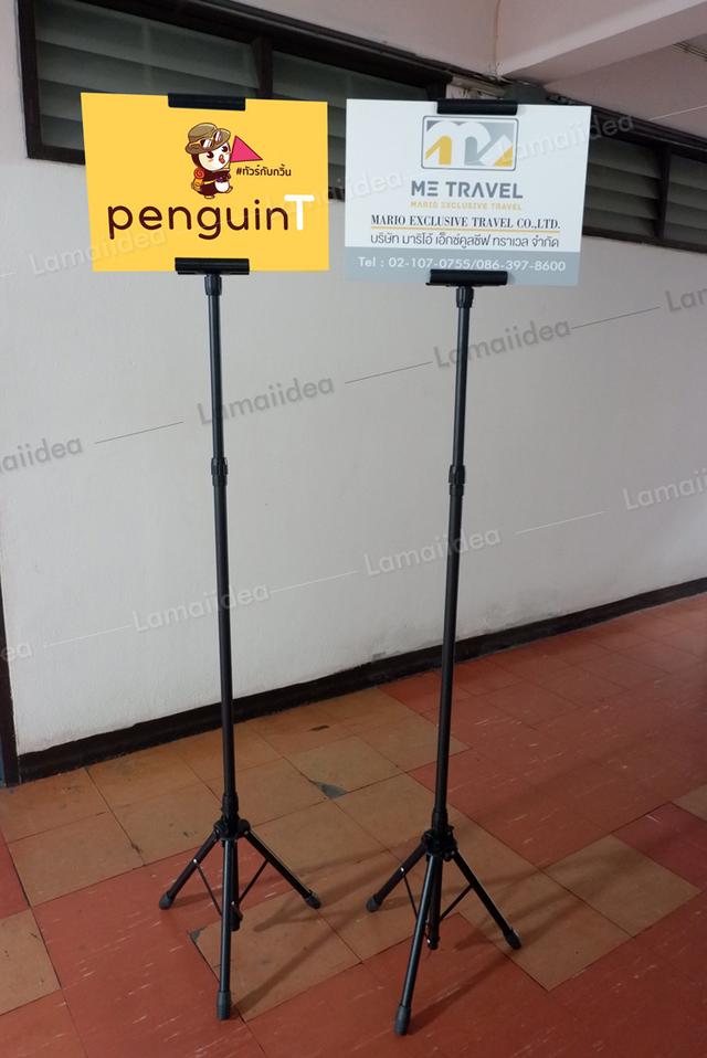 Posterstand,ขาตั้งป้าย 3