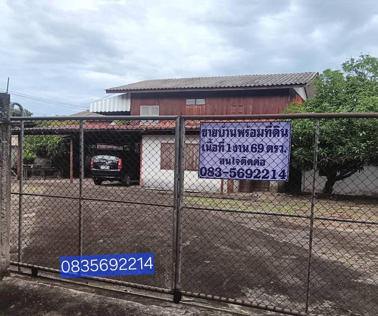บ้านไม้ 2ชั้น ลำพูน ที่กว้าง 1