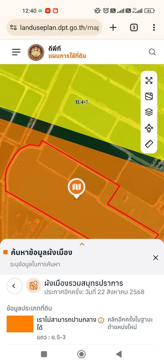 ที่ดินแปลงสวย ต.บางบ่อ สมุทรปราการ 5