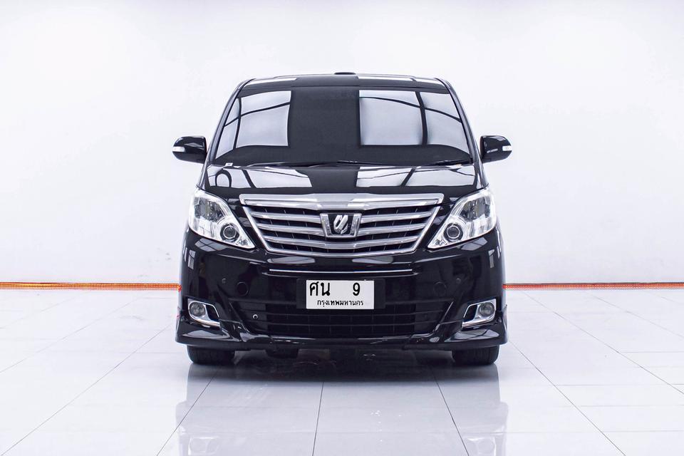 รหัสรถ 6B214 ALPHARD 3.5 V6 2013 2