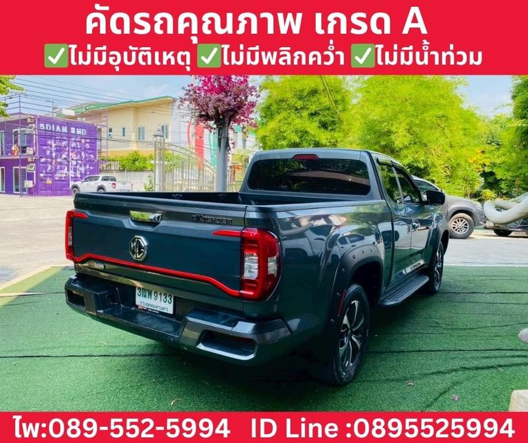 MG EXTENDER 2.0 GIANT CAB GRAND X ปี 2022 รูปที่ 5