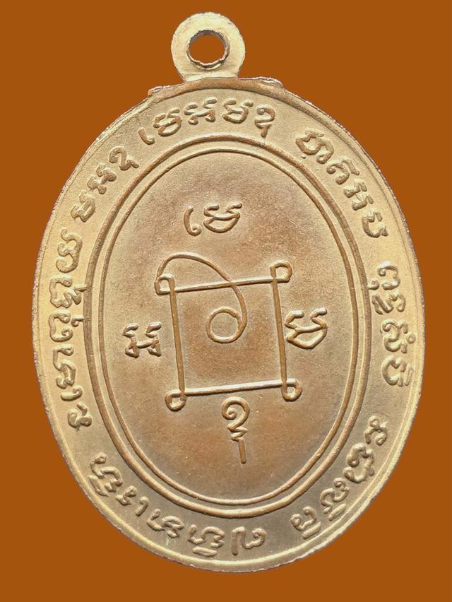 2/2#ขายพระบ้านเก่าเก็บ รูปที่ 2