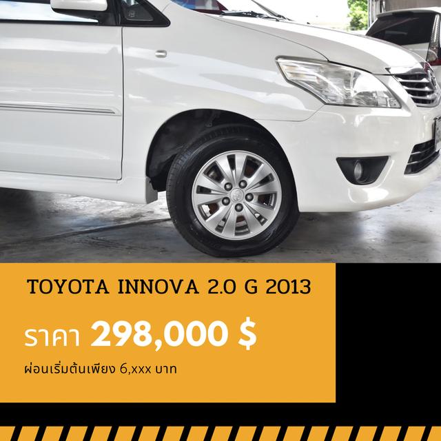 🚩TOYOTA INNOVA 2.0 G 2013 6