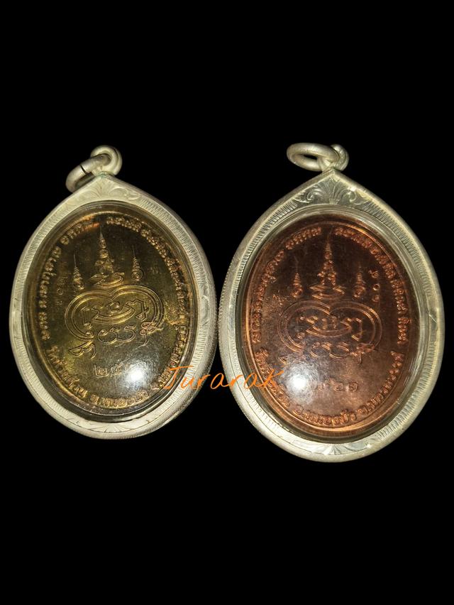 หลวงพ่อพัฒน์ วัดห้วยด้วน สิทธิโชค 2