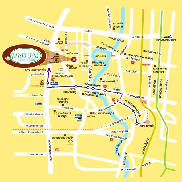 ม.ศุภาลัยวิลล์ ราชพฤกษ์ บางบัวทอง รีโนเวทใหม่ 10