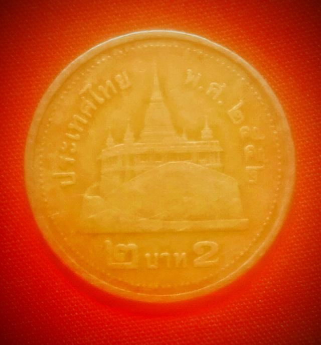 ต้องการป่รอยเหรียญ 2 บาท และ เหรียญโบราน