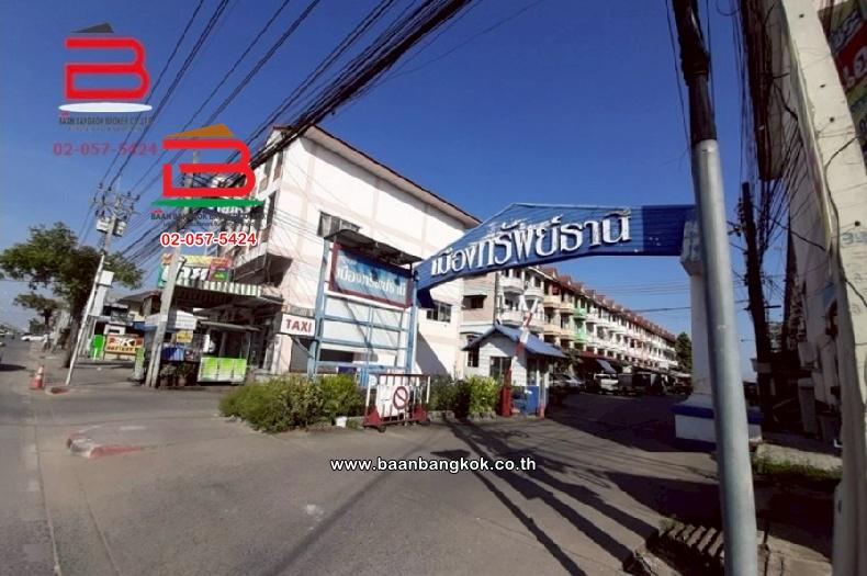 ทาวน์เฮาส์ หมู่บ้าน เมืองทรัพย์ธานี เนื้อที่ 16 ตร.ว เลียบคลองสอง 25 แขวงสามวาตะวันตก เขตคลองสามวา กรุงเทพมหานคร 12