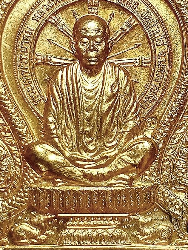 เหรียญนั่งพานวัดบ้านคลอง 2 หลวงพ่อคูณ วัดบ้านไร่ ปี2557 2