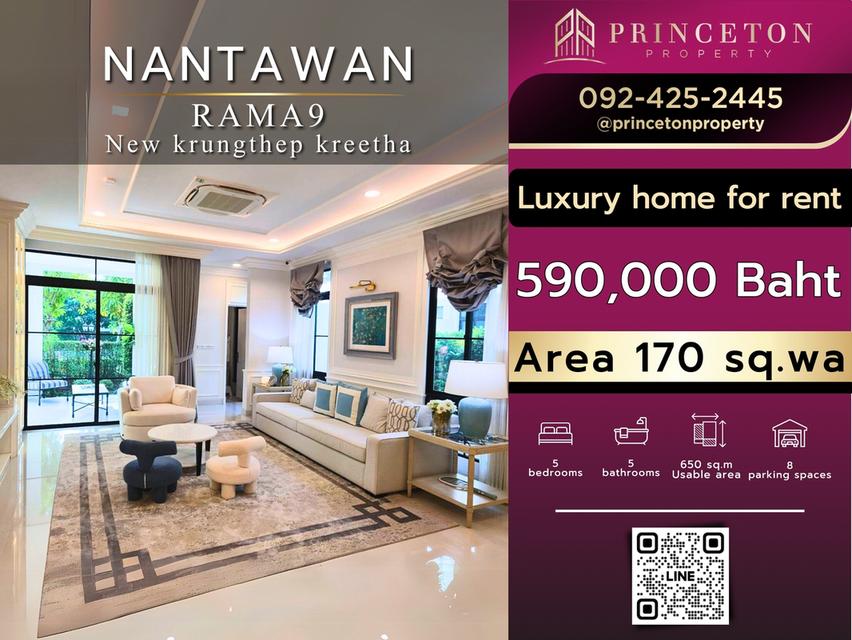 House for rent  Nantawan Rama 9 New Krungthep Kreetha fully furnished ให้เช่า บ้านเดี่ยว นันทวัน พระราม 9 กรุงเทพกรีฑาตัดใหม่   บ้าน Size XL 1