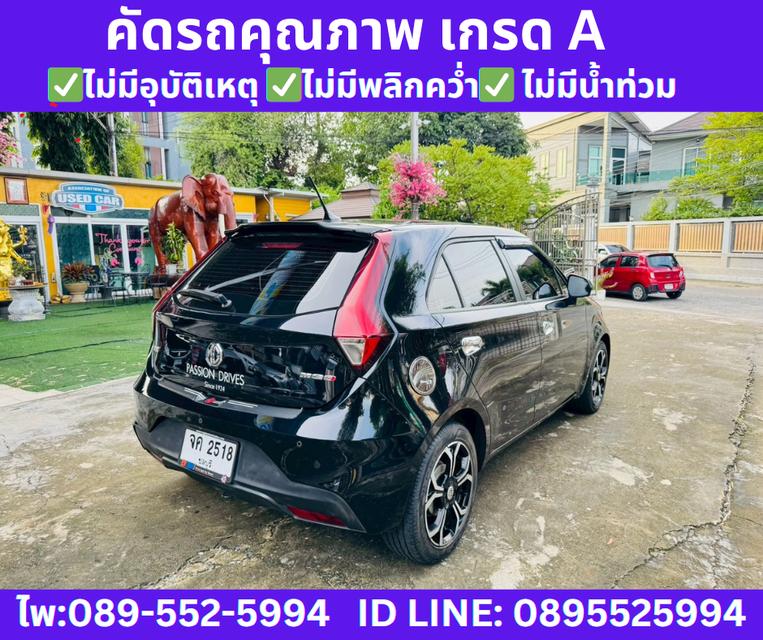 2021 MG MG3 1.5 X SUNROOF