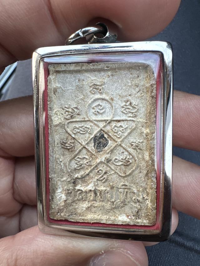 พระสมเด็จหลวงปู่ทิม ลงกรุ ปี2517