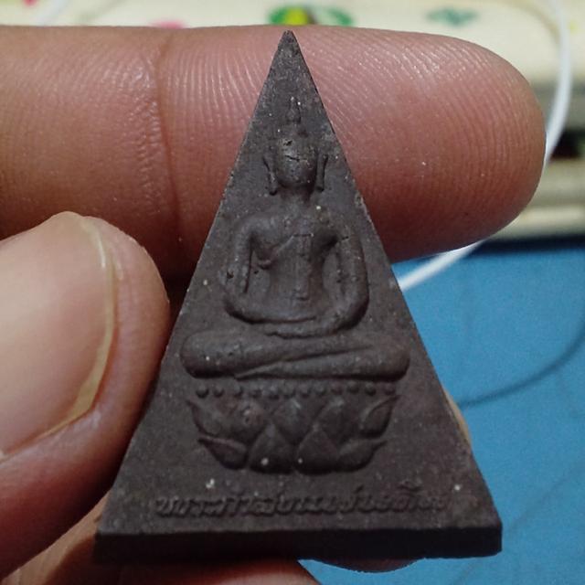 พระกำลังแผ่นดิน (สมเด็จจิตรลดา รุ่น 2) ปี 2539 เนื้อผง พิมพ์ใหญ่ สภาพสวยคมชัด พร้อมกล่องเดิมจากวัด