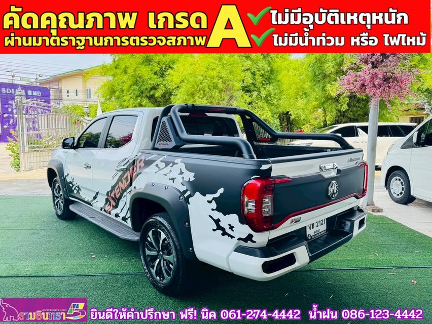 MG EXTENDER 4 ประตู 2.0 GRAND X i-Smart ปี 2023 12