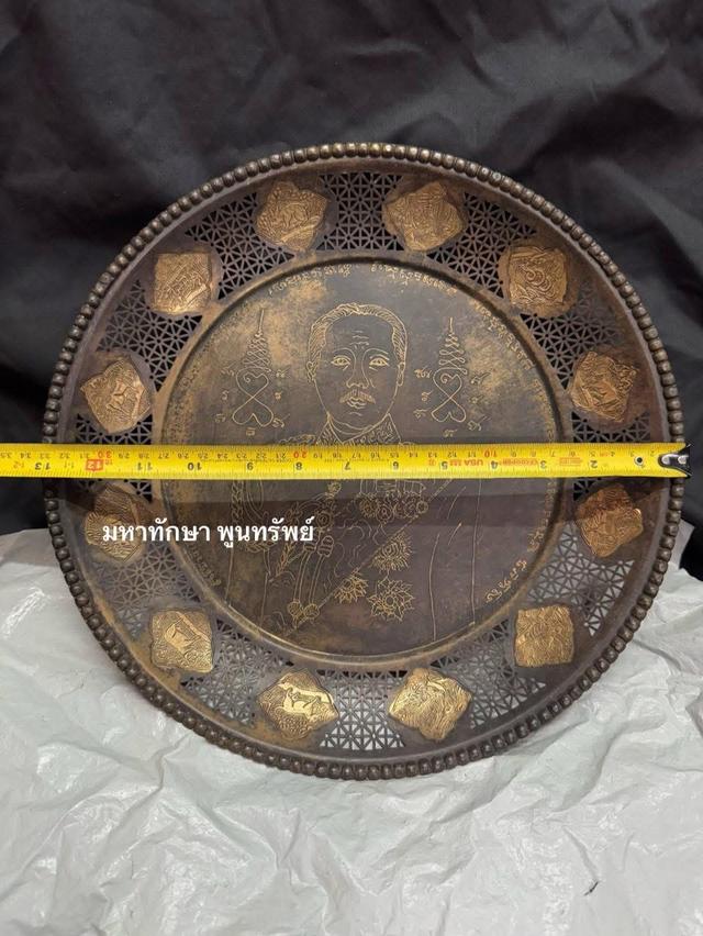 ถาดทองเหลืองเก่าโบราณลงลายเสด็จพ่อร.5