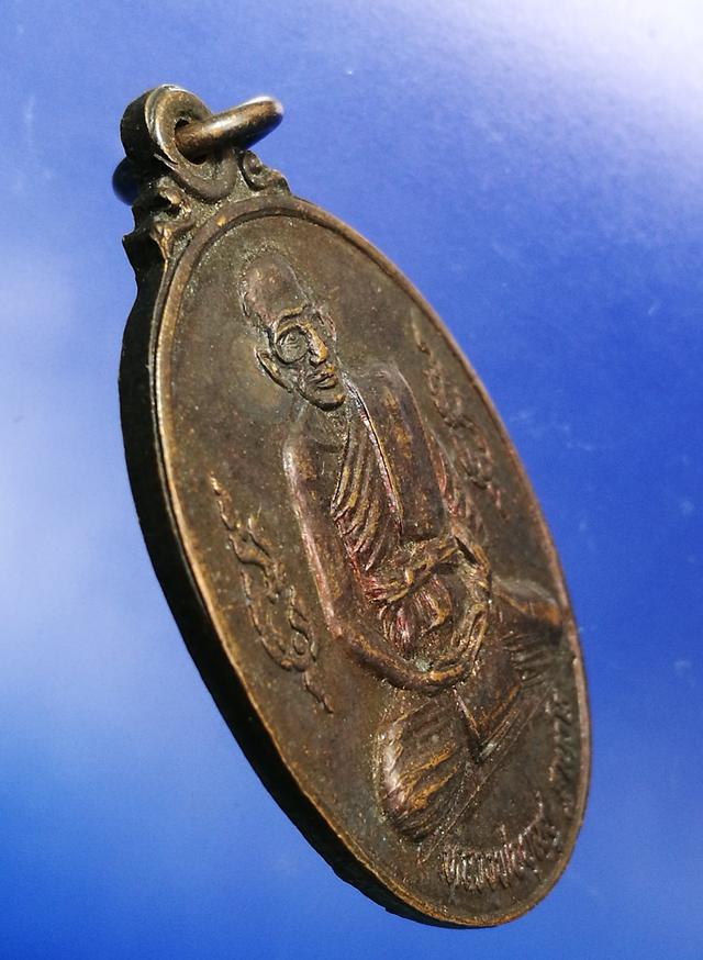 เหรียญล.พ.บุญชู วัดหนองพระ พิจิตร อายุ67ปี 3