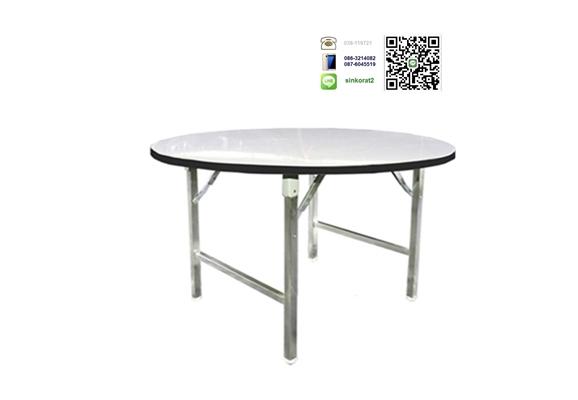 จำหน่าย โต๊ะพับหน้าขาว โต๊ะประชุม โต๊ะกลม โต๊ะเหล็ก โต๊ะพลาสติก โทร 086-3214082 จัดส่งทั่วประเทศ 3