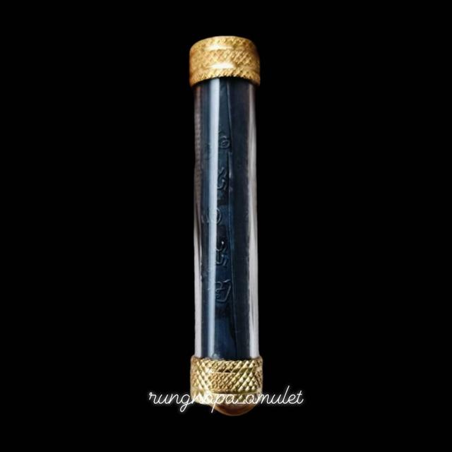 ตะกรุด 8 รอบพระครูพิเศษสุตคุณ (หลวงปู่นวล อัคคธัมโม)วัดหนองจอก อ.ทับคล้อ จ.พิจิตร📌 จัดสร้างปี พ.ศ. 2566
