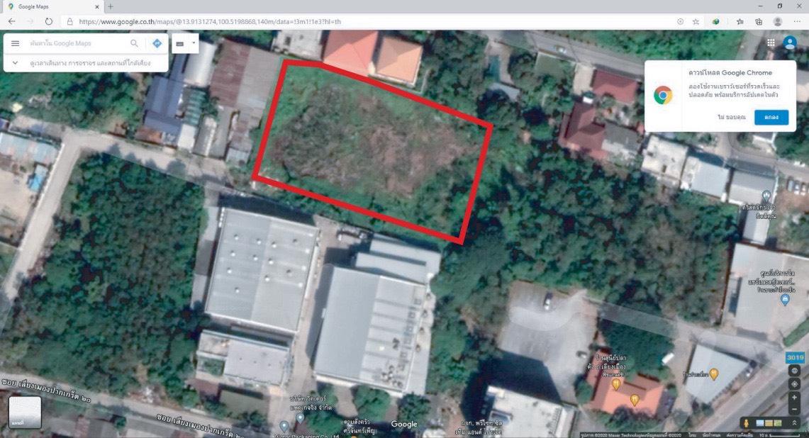 ขายที่ดิน 2 ไร่ ผังสีแดง ซอยเลี่ยงเมือง ปากเกร็ด 18 นนทบุรี 2