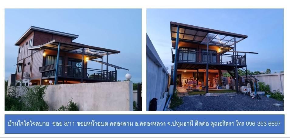 ขายด่วนบ้านเดี่ยว 3 ชั้น สไตล์รีสอร์ท คลองหลวง ปทุมธานี สำหรับอยู่อาศัยหรือทำกิจการรีสอร์ทขนาดเล็กได้ 11