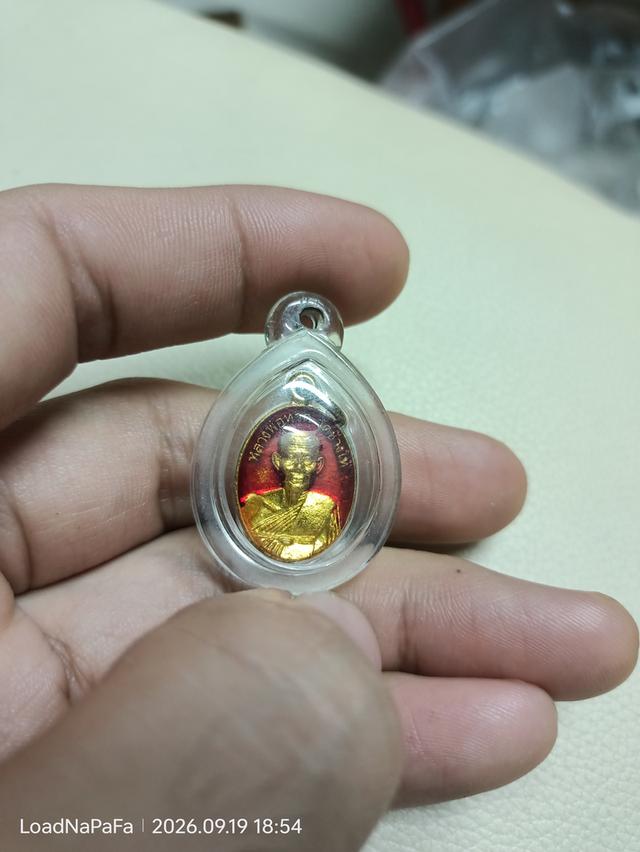 เหรียญเม็ดแตงลงยาหลวงปู่ทวด วัดช้างให้ (เลี่ยมพลาสติกกันน้ำพร้อม