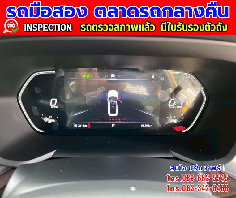 🎯ปี2025 MG MG5 1.5 D+ หลังคาซันรูฟ 🎯ไมล์แท้วิ่ง 6,xxx กม. มีรับประกันศูนย์ ถึง2027 🎯เกียร์อัตโนมัติ  🎯เครื่องเบนซิน 16