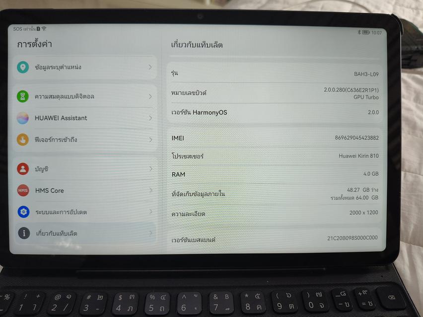 huawei mate pad รุ่นBAH3-L09 รูปที่ 6