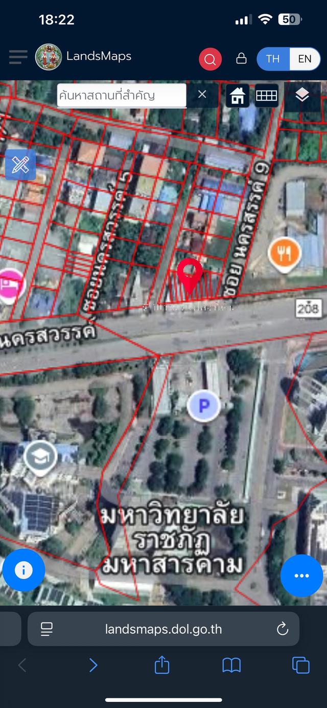 ขายด่วน‼️ ตึกแถว 2 ชั้น ตรงข้าม ปตท. ราชภัฏมหาสารคาม  ทำเลค้าขาย ราคาคุยได้ เจ้าของขายเอง 2