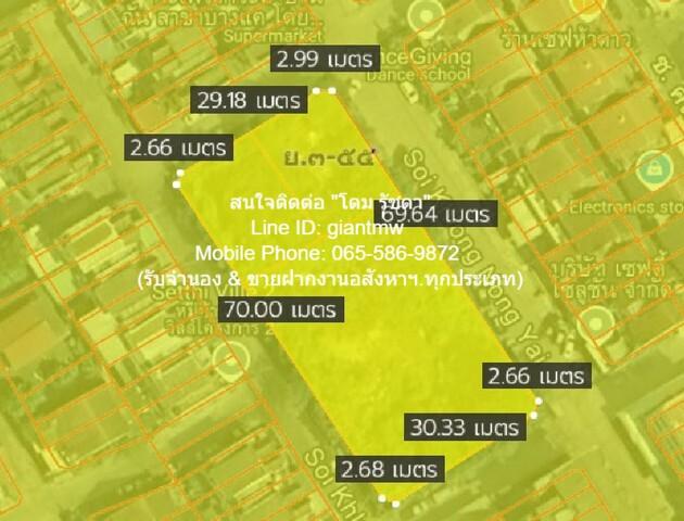 รหัส DSL-561 ขาย ที่ดิน ขายที่ดินถมแล้ว (ผังสีเหลือง) ซ.กาญจนาภิเษก 8 (1-2-10.8 ไร่) ห่างถนนกาญจนาภิเษก เพียง 550 ม., รา 1