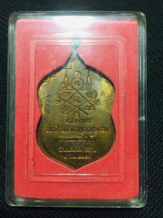  เหรียญประคำลายเซ็นศักดิ์สิทธิ์ รุ่นแรก หลวงพ่ออุตตมะ วัดวังวิเวการาม ปี 2539 2