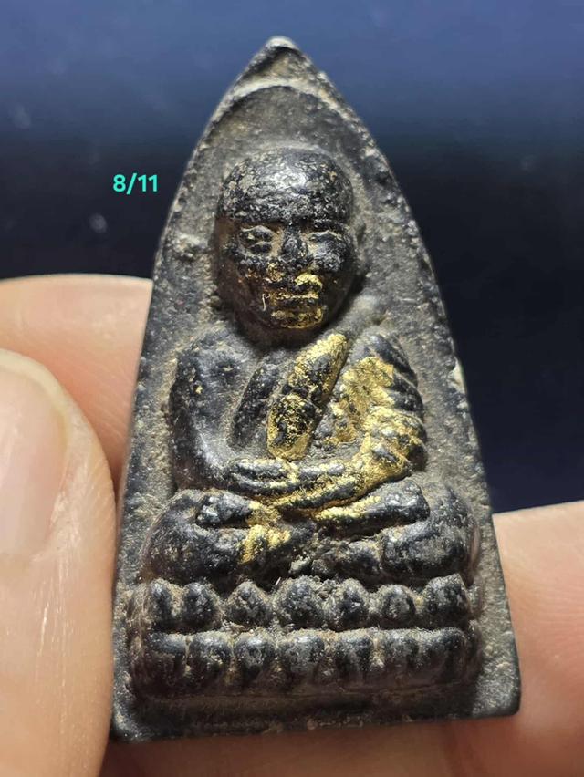 8/11#ขายพระบ้านเก่าเก็บ