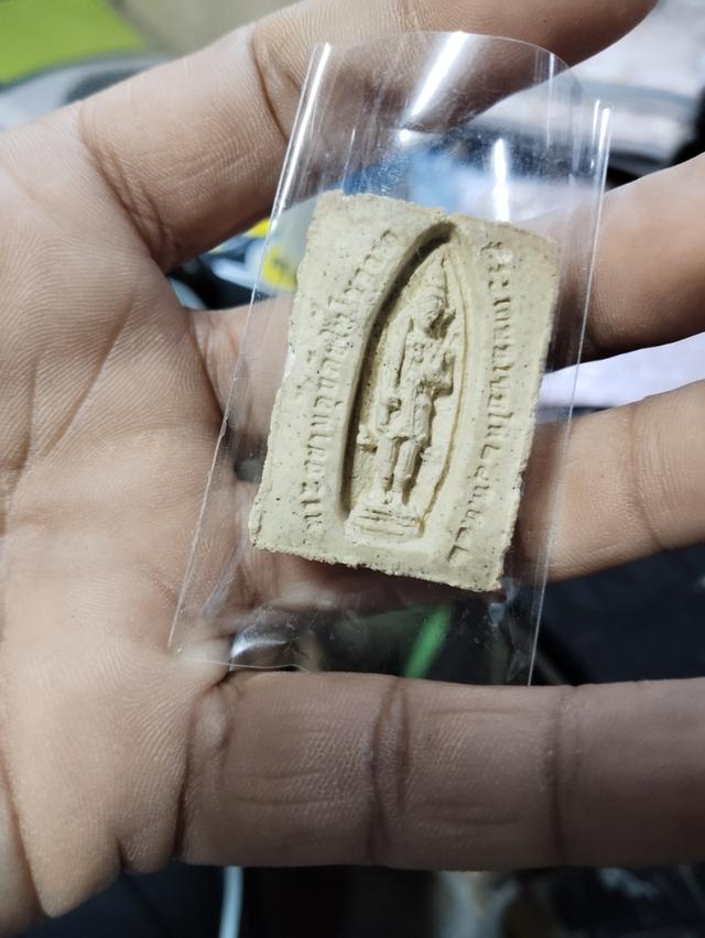 เหรียญโชคดี