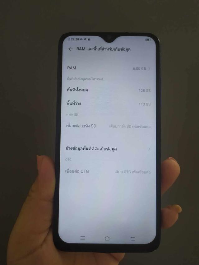 Vivo V11 Pro สภาพดี 4