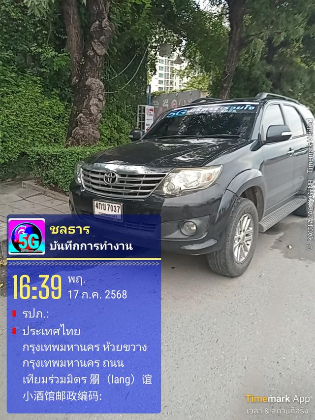 แท็กซี่สระแก้ว