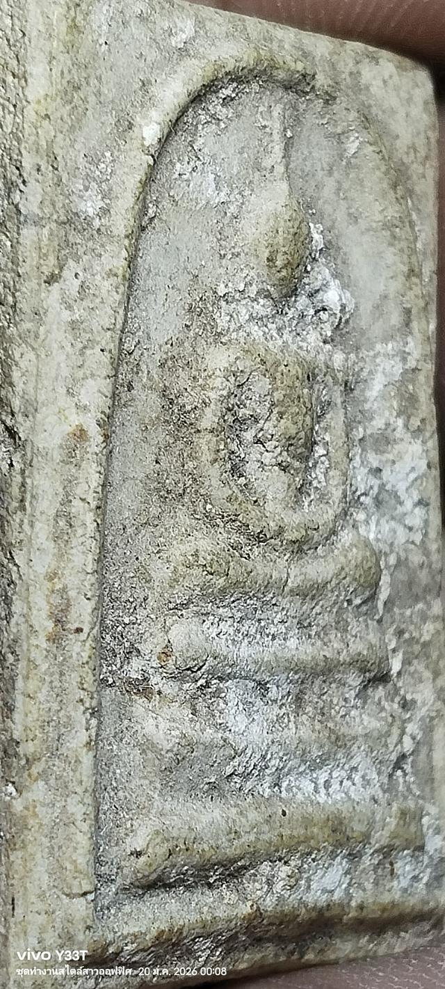 พระสมเด็จบางขุนพรหม พิมพ์ใหญ่ รูปที่ 16